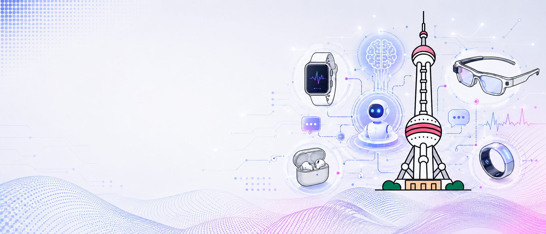 WearAgent 2026: The 1st International Workshop on Interactive AI for Personal Wearable Agents